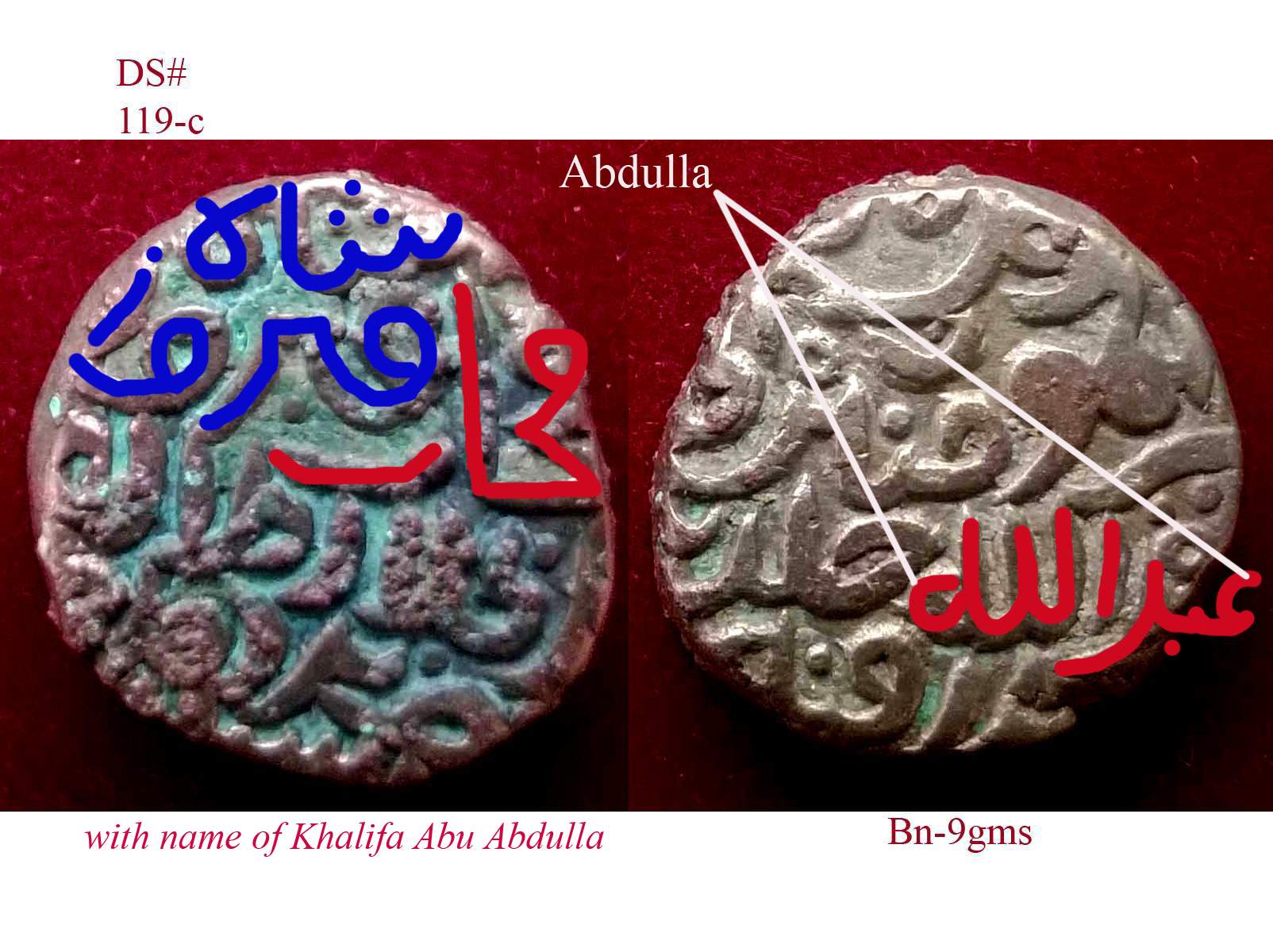 Coins-Of-India---Delhi-Sultanate-Coins