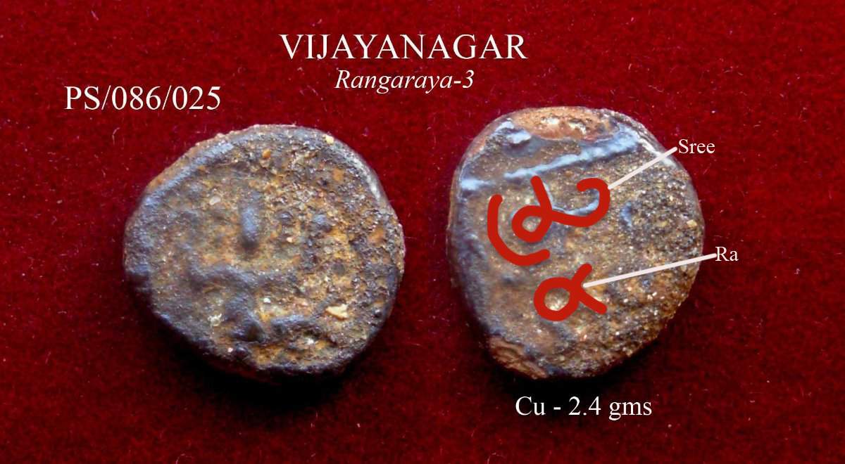 Coins-Of-India---Indian-Princely-States