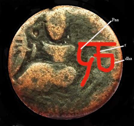Coins-Of-India---Kashmir---Coins-Of-Hindu-Kings