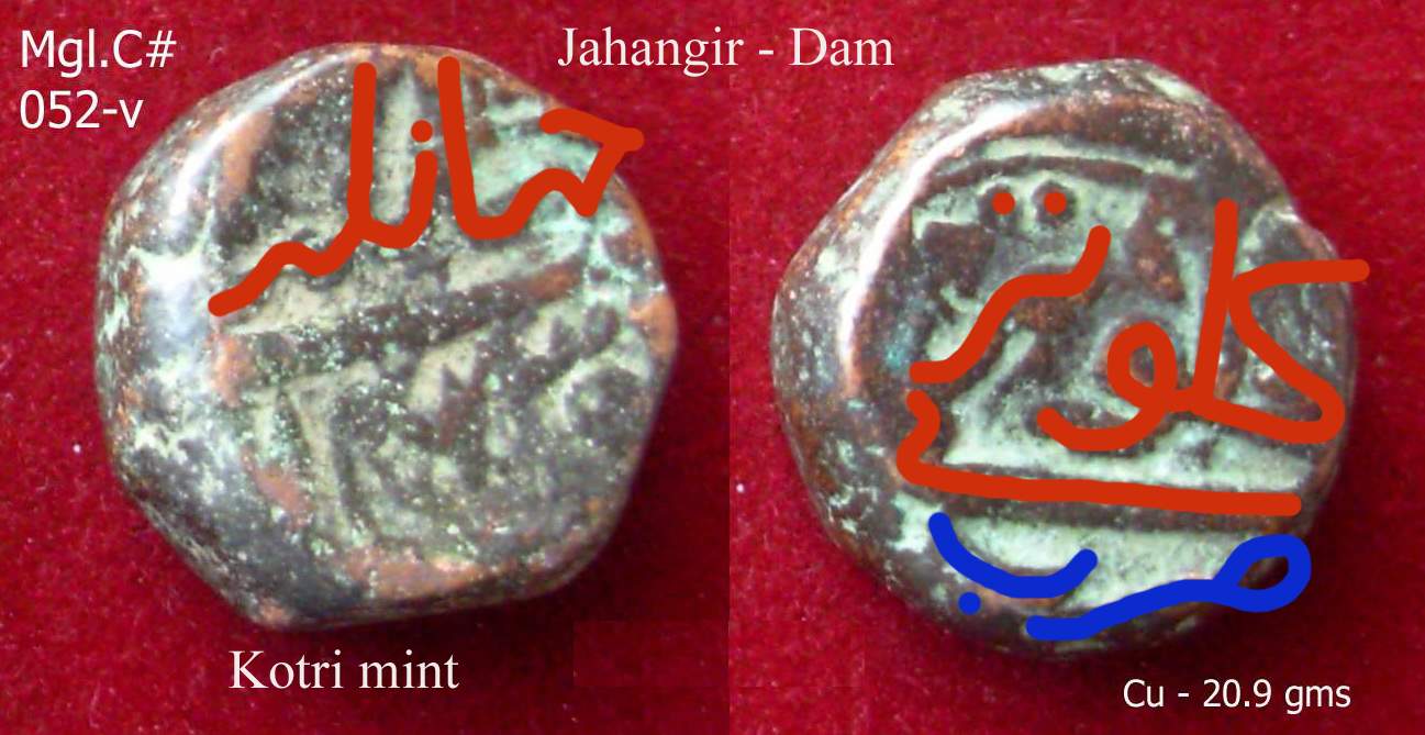 Coins-Of-India---Mughal-Coins