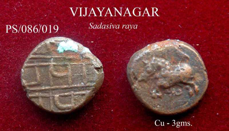 Coins-Of-India---Indian-Princely-States