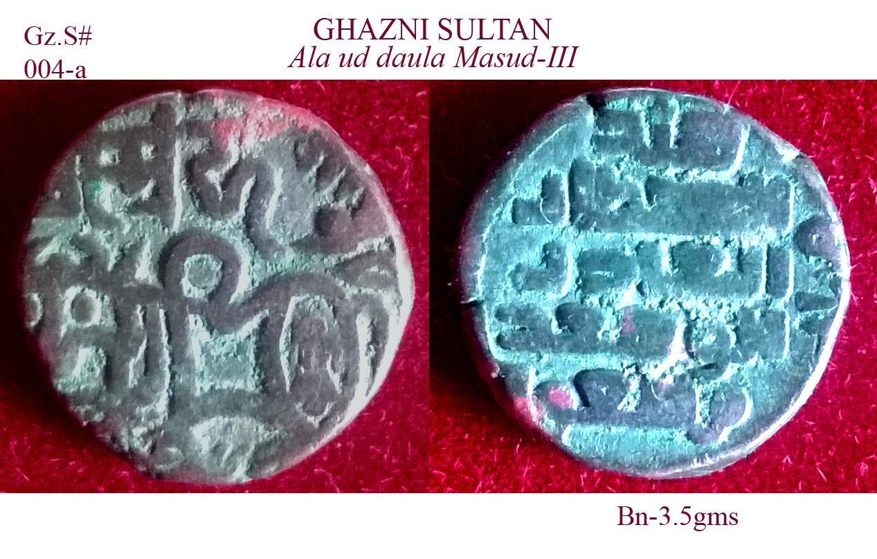 Coins-Of-India---Indian-Coins-Of-Ghaznavi-Sultans