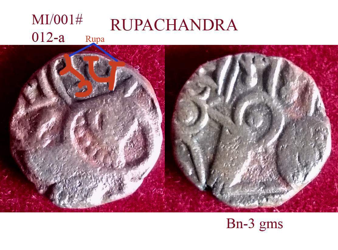 Coins-Of-India---Bull-And-Horseman-Coins-And-Some-Variants