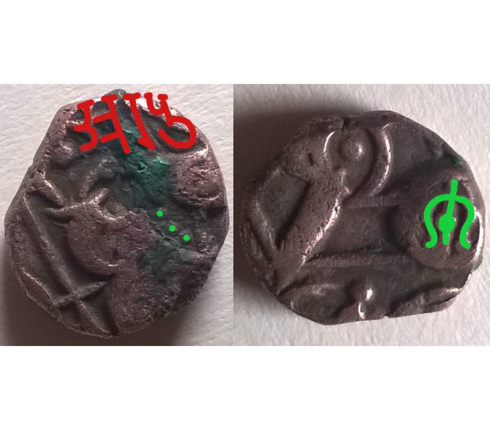 Coins-Of-India---Bull-And-Horseman-Coins-And-Some-Variants