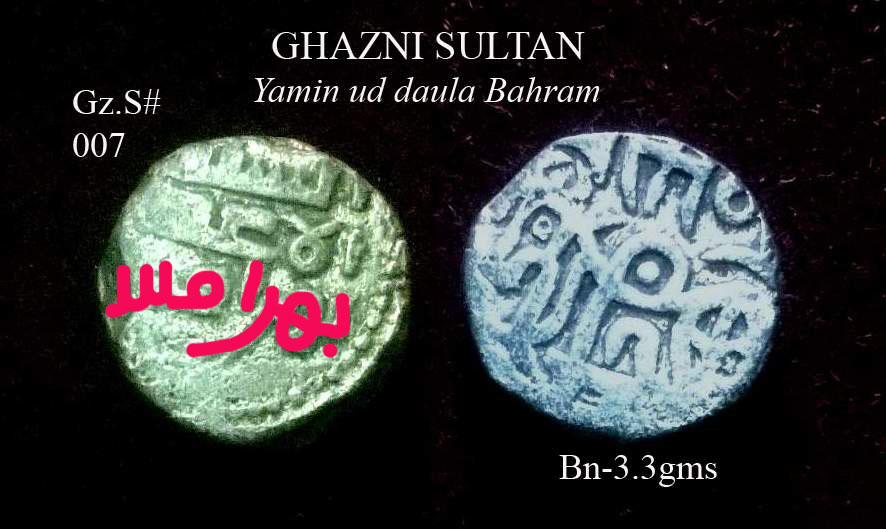 Coins-Of-India---Indian-Coins-Of-Ghaznavi-Sultans