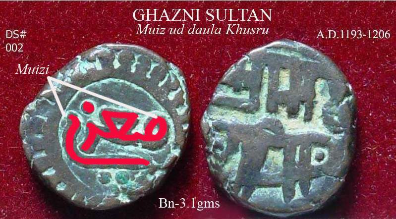 Coins-Of-India---Delhi-Sultanate-Coins