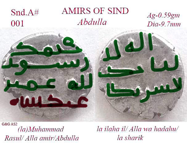 Coins-Of-India-Amirs-And-Sultans-Sindh
