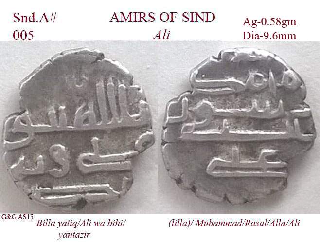Coins-Of-India-Amirs-And-Sultans-Sindh