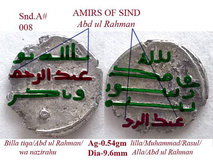 Coins-Of-India-Amirs-And-Sultans-Sindh