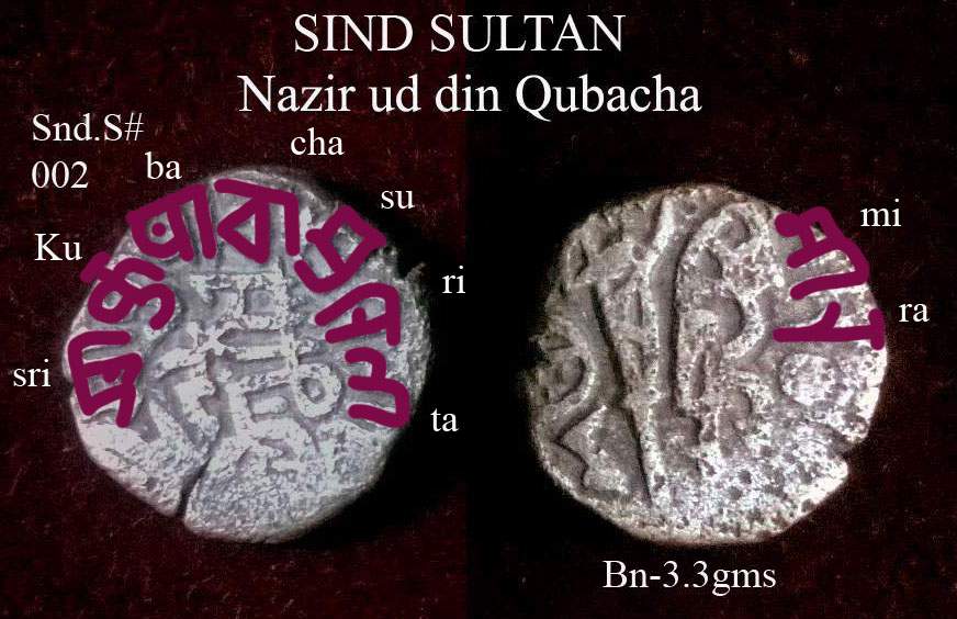 Coins-Of-India-Amirs-And-Sultans-Sindh