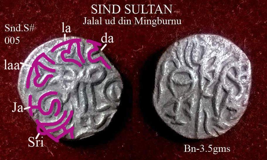Coins-Of-India-Amirs-And-Sultans-Sindh