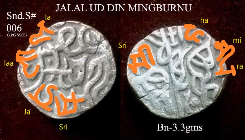 Coins-Of-India-Amirs-And-Sultans-Sindh