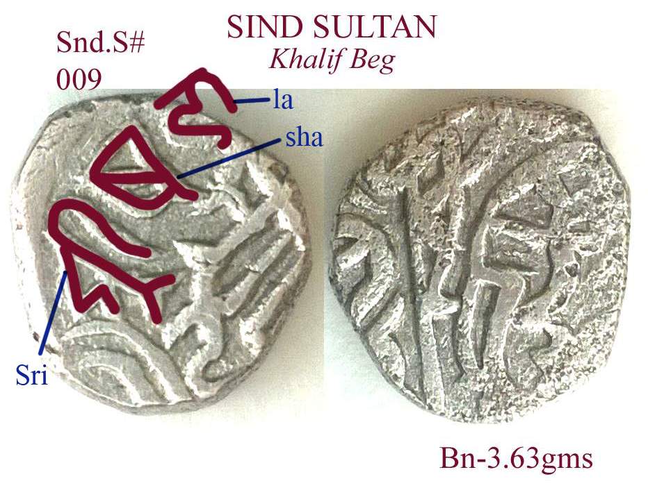 Coins-Of-India-Amirs-And-Sultans-Sindh
