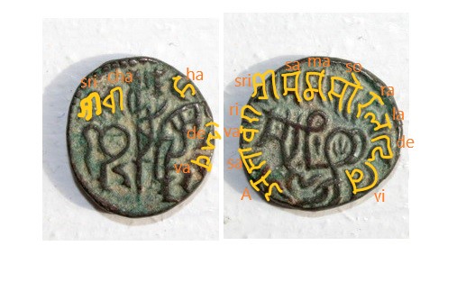 Coins-Of-India---Bull-And-Horseman-Coins-And-Some-Variants
