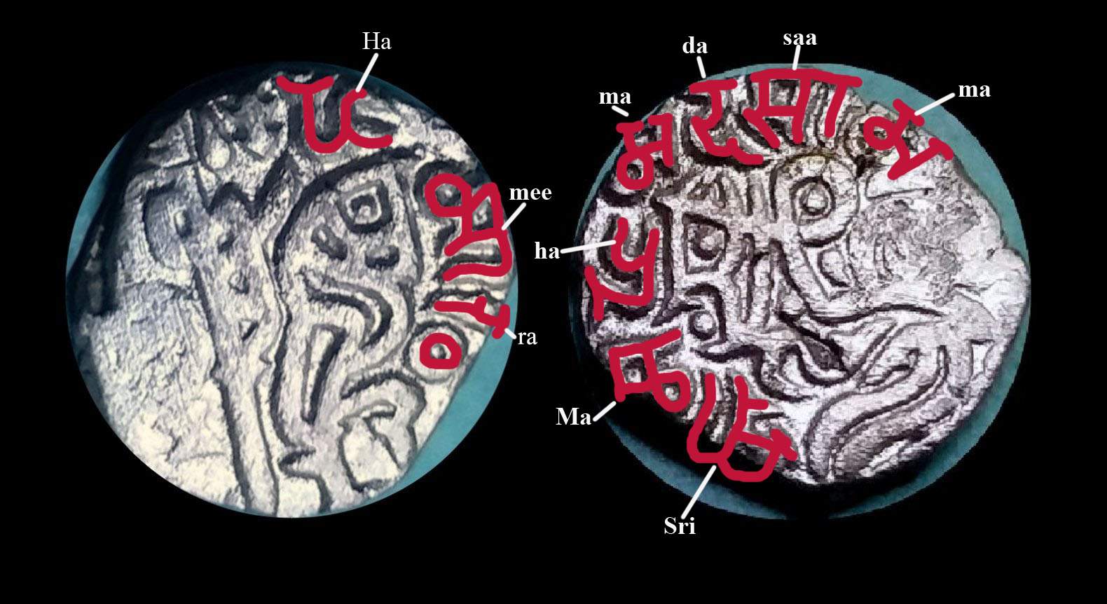 Coins-Of-India---Bull-And-Horseman-Coins-And-Some-Variants