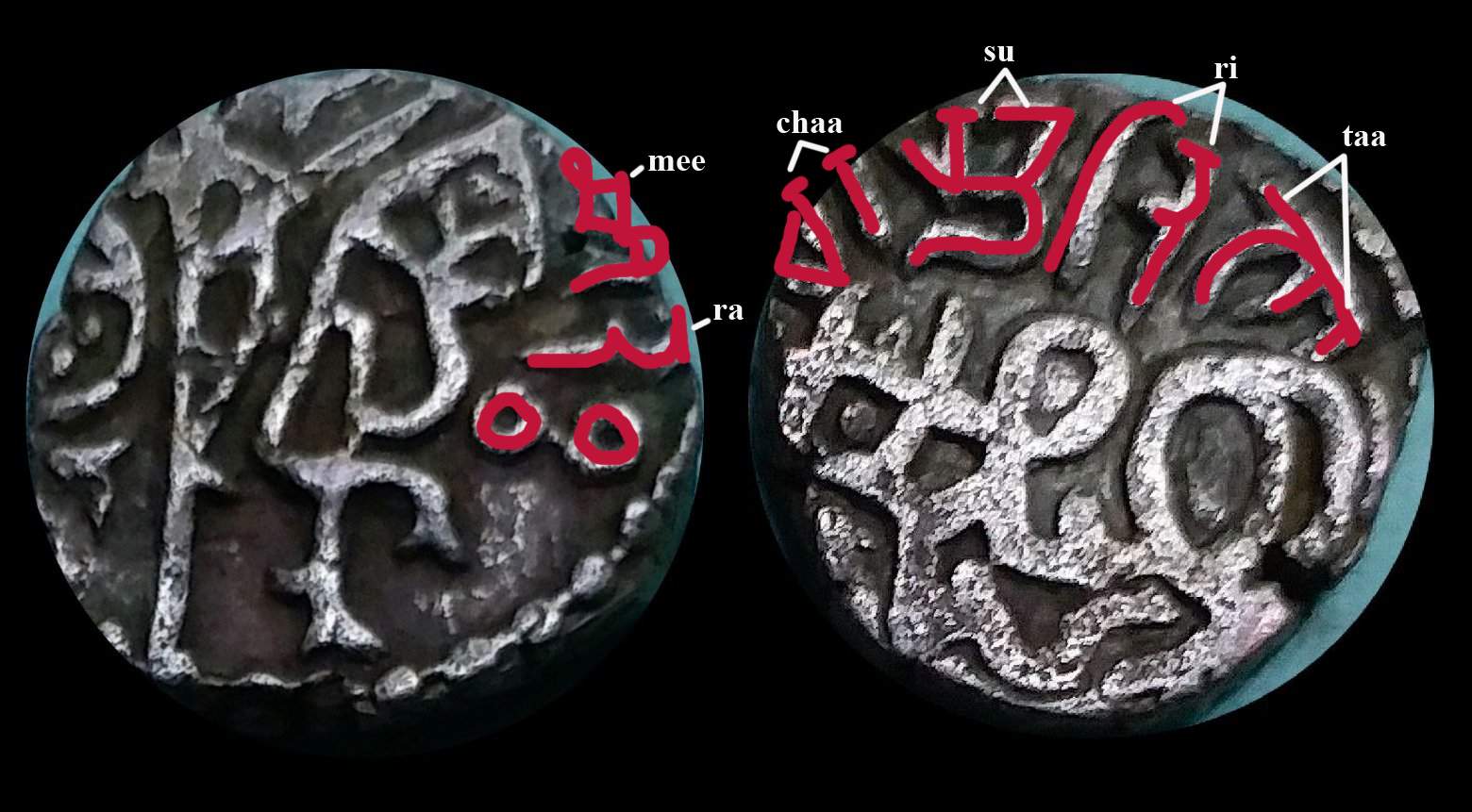 Coins-Of-India---Bull-And-Horseman-Coins-And-Some-Variants