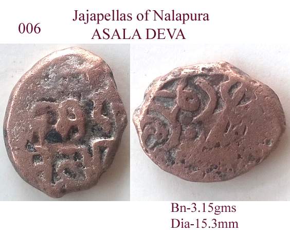 Coins-Of-India---Bull-And-Horseman-Coins-And-Some-Variants