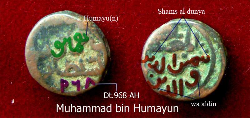 Coins-Of-India---Gulbarga-Bahmani-Sultanate-Coins