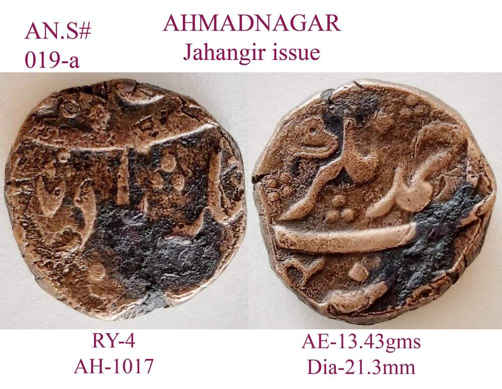 Coins-Of-India---Gulbarga-Bahmani-Sultanate-Coins