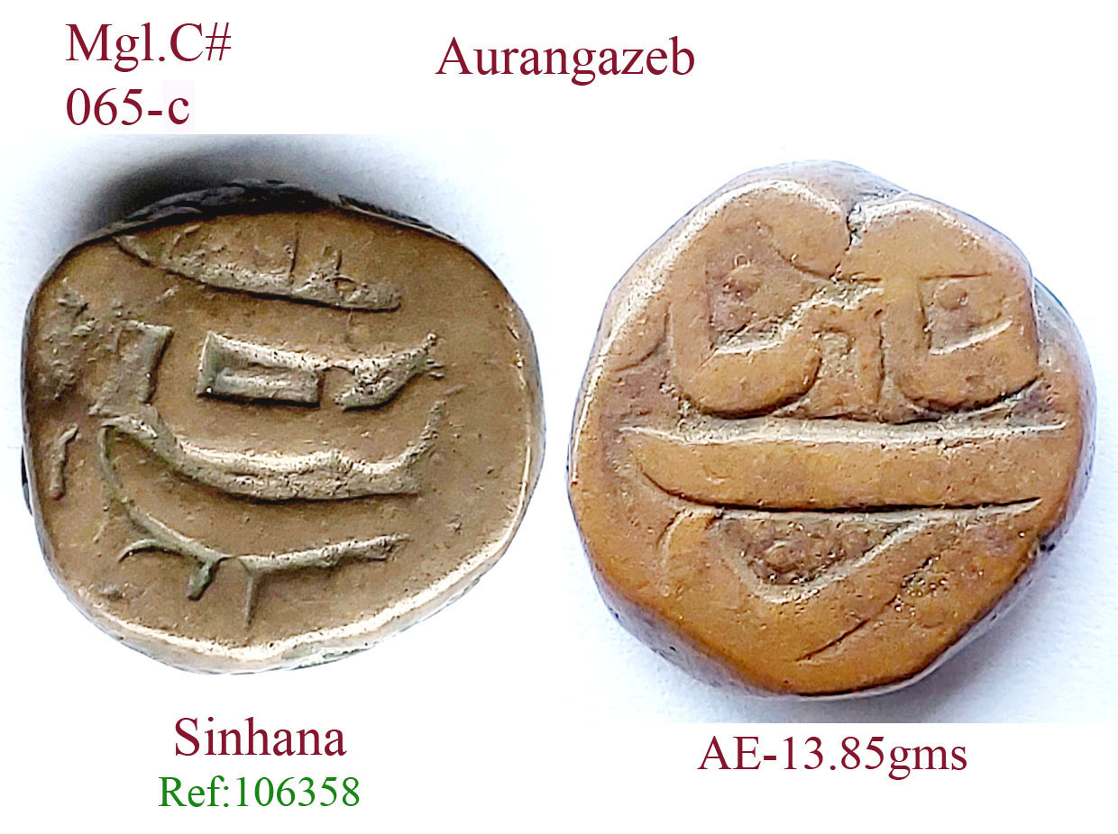 Coins-Of-India---Mughal-Coins