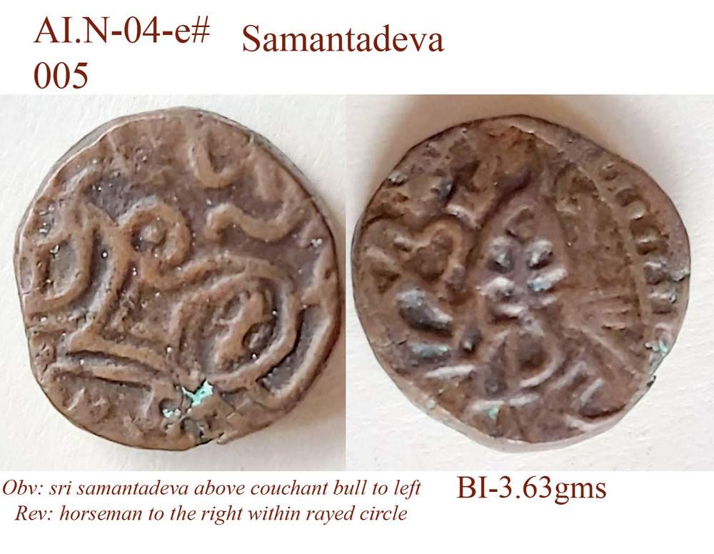 Coins-Of-India---Bull-And-Horseman-Coins-And-Some-Variants
