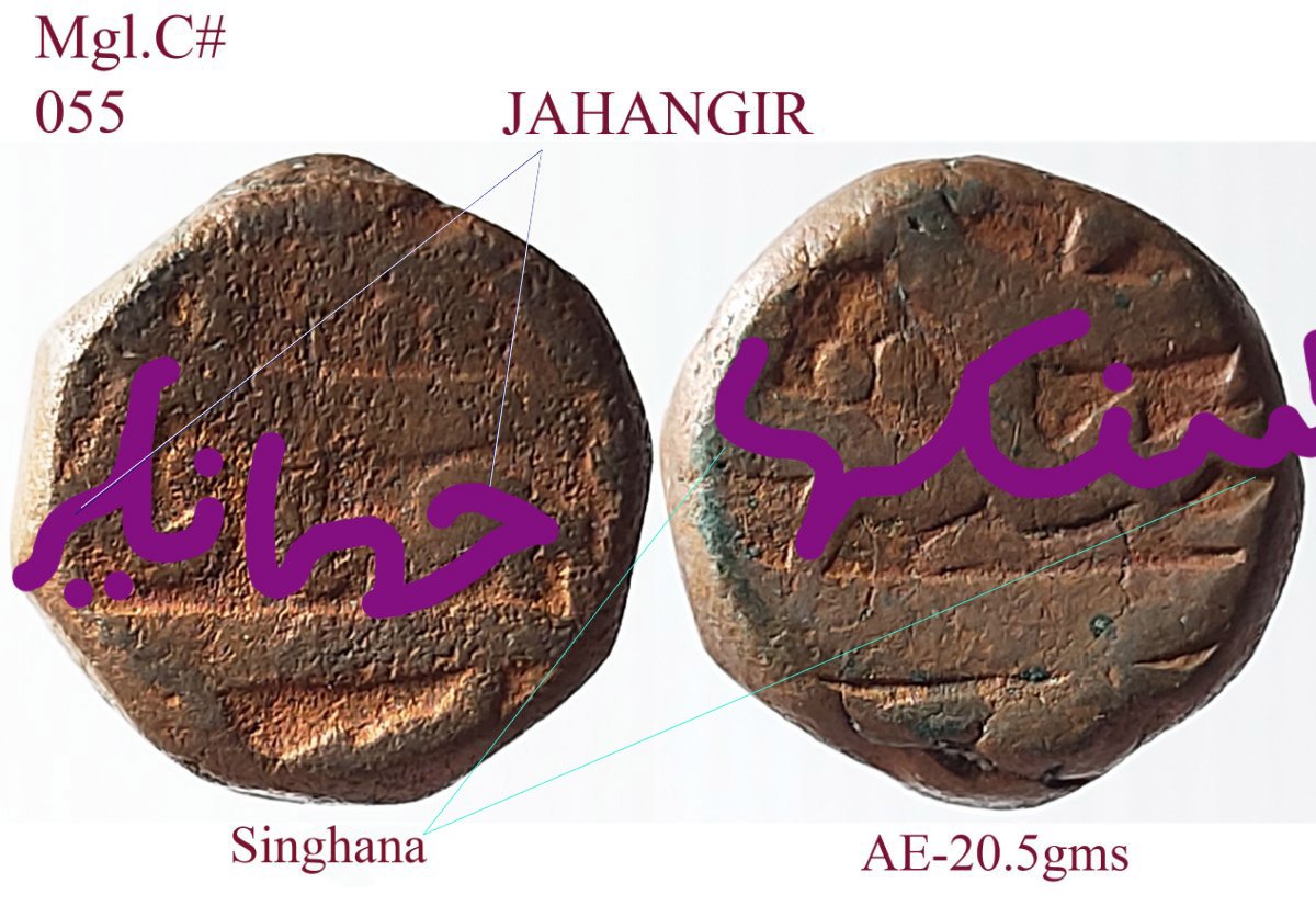 Coins-Of-India---Mughal-Coins
