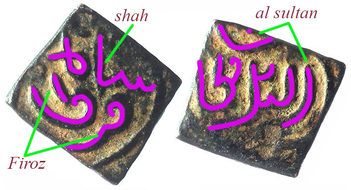 Coins-Of-India---Gulbarga-Bahmani-Sultanate-Coins