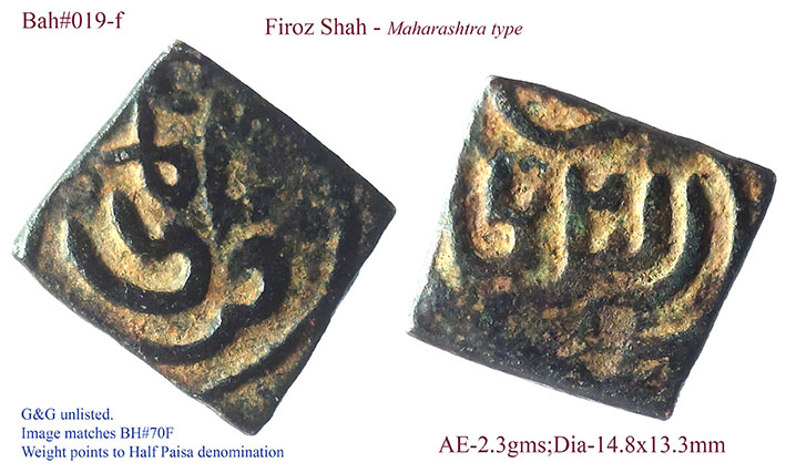 Coins-Of-India---Gulbarga-Bahmani-Sultanate-Coins