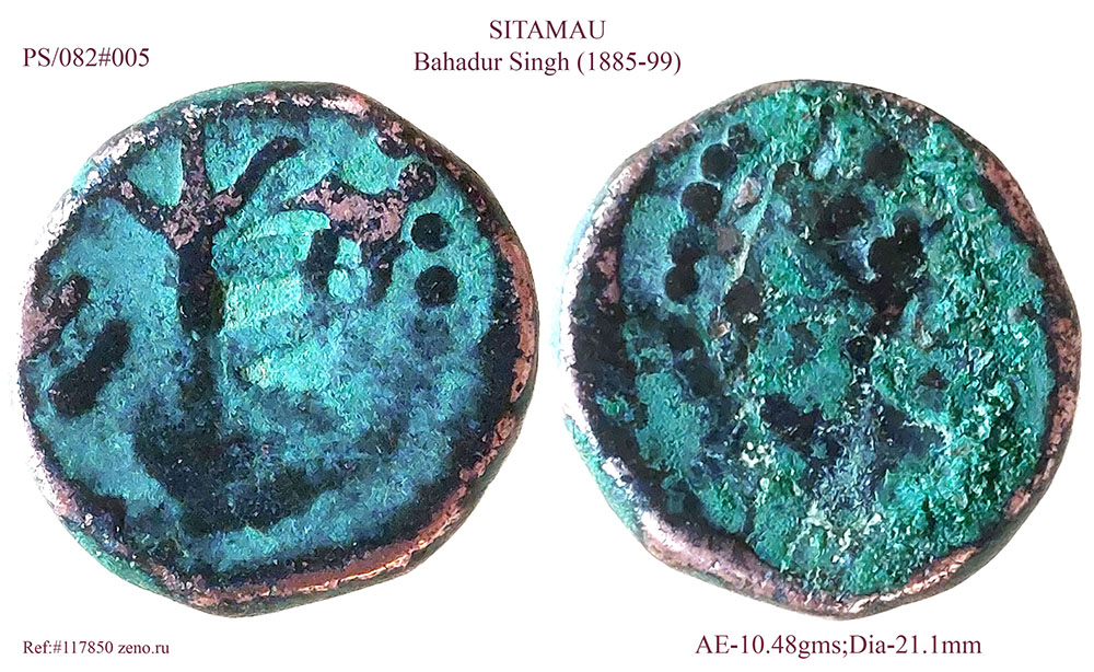 Coins-Of-India---Indian-Princely-States