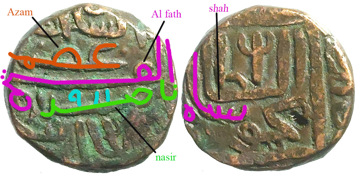 Coins-Of-India---Gujarat-Sultanate-Coins-Personal-Catalogue