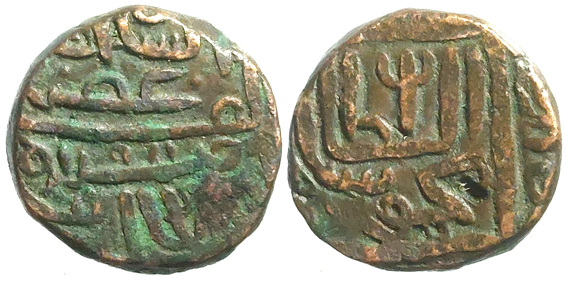 Coins-Of-India---Gujarat-Sultanate-Coins-Personal-Catalogue