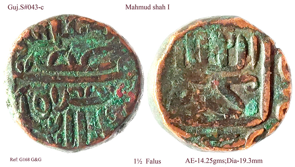 Coins-Of-India---Gujarat-Sultanate-Coins-Personal-Catalogue