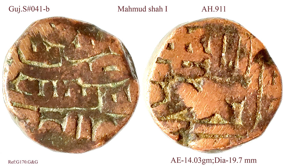 Coins-Of-India---Gujarat-Sultanate-Coins-Personal-Catalogue