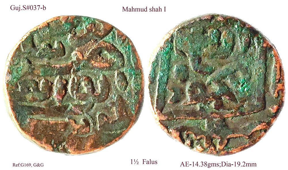 Coins-Of-India---Gujarat-Sultanate-Coins-Personal-Catalogue