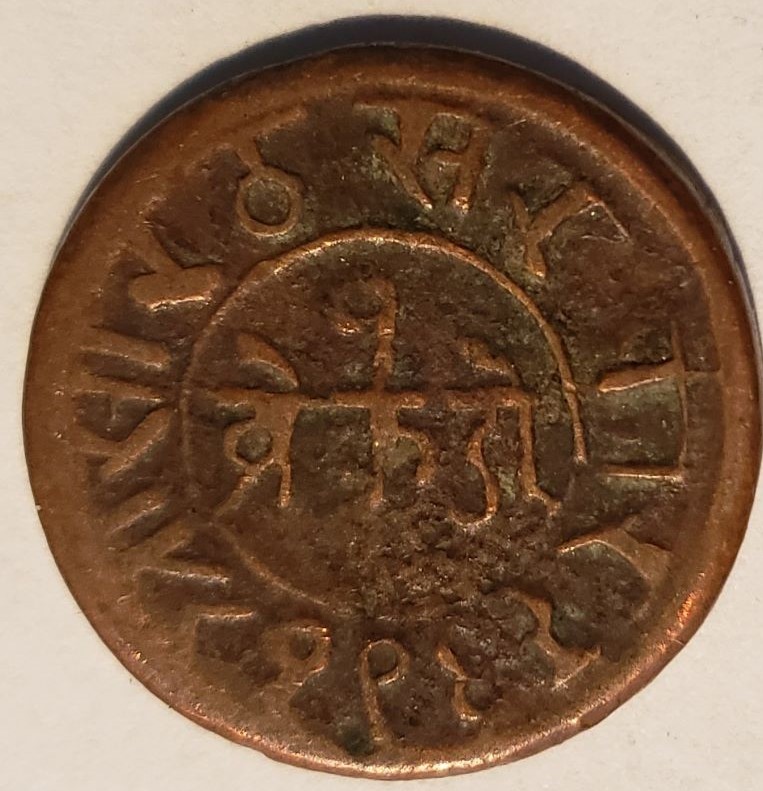 Need-Help-Identifying-This-Unknown-Coin-Id:-Early-20th-Century-India,-Junagadh-Dokdo