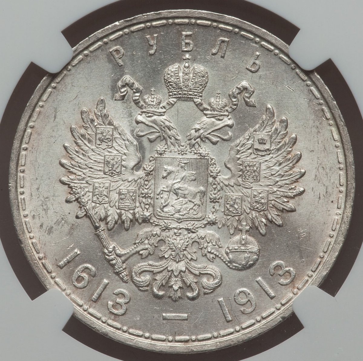 Grading-Thoughts-About-1913-Romavov-Rouble