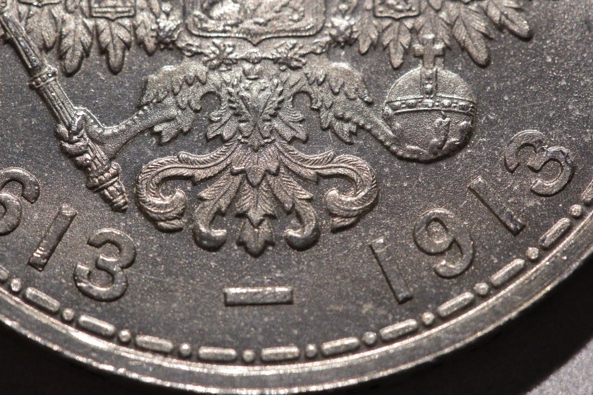 Grading-Thoughts-About-1913-Romavov-Rouble