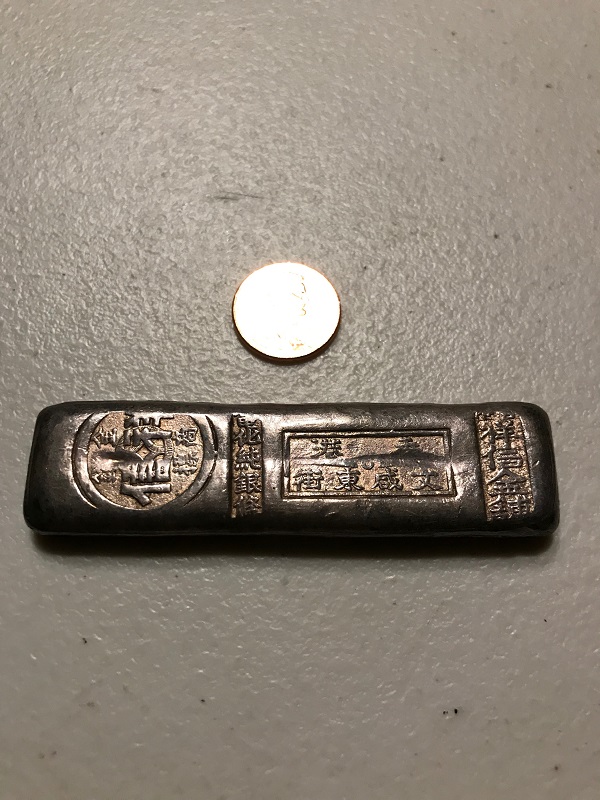 Asian-Silver-Ingot-Coin?