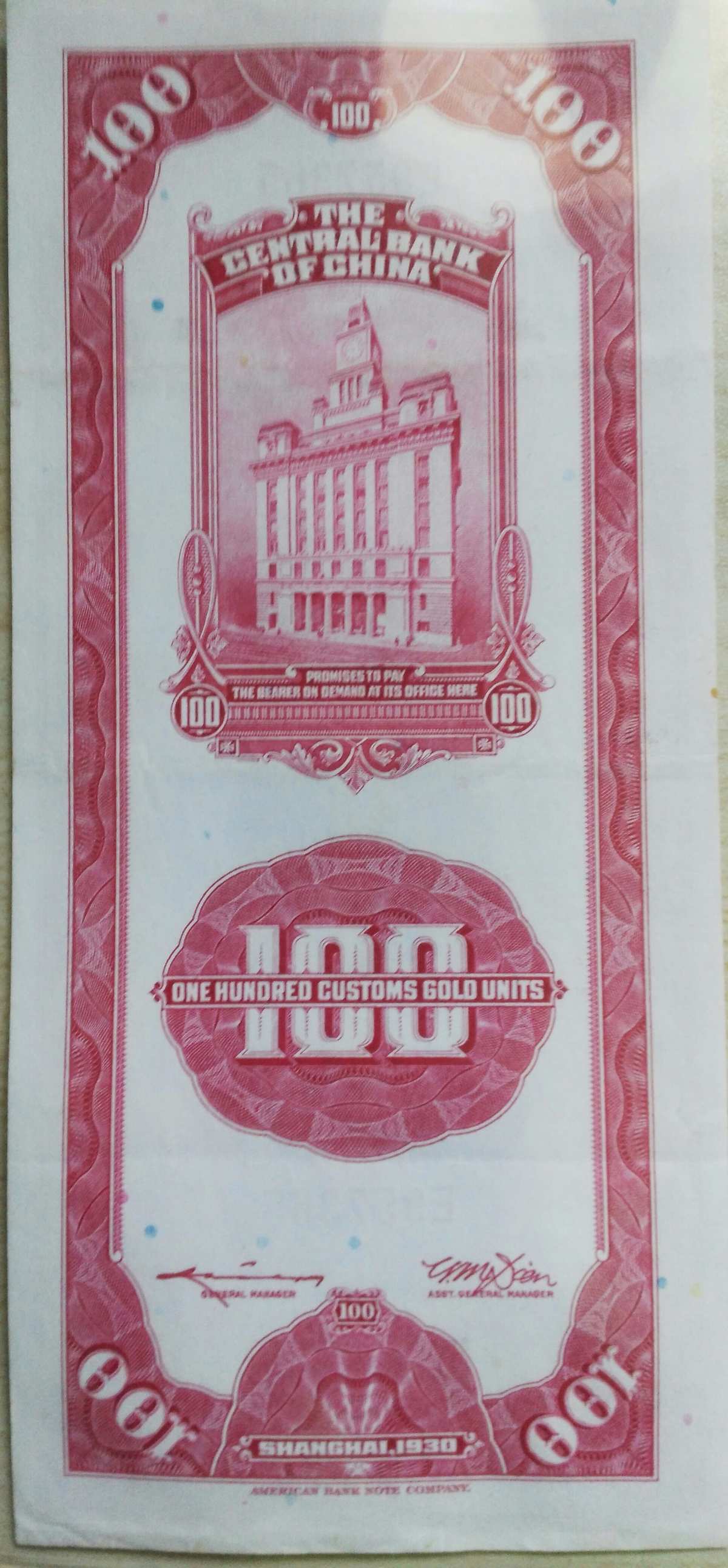 How-Far-Back-Can-We-Go?---With-Banknotes!-Looking-For--1894-