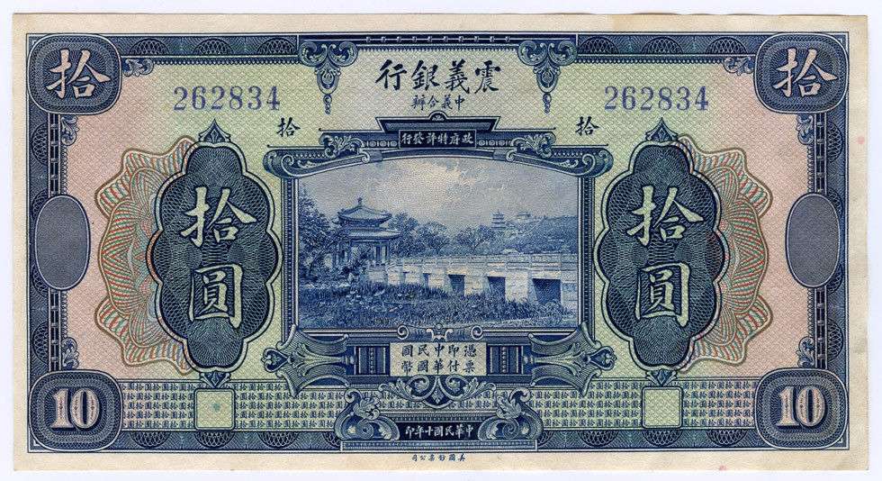 Banknote-Question-Regarding-Washing