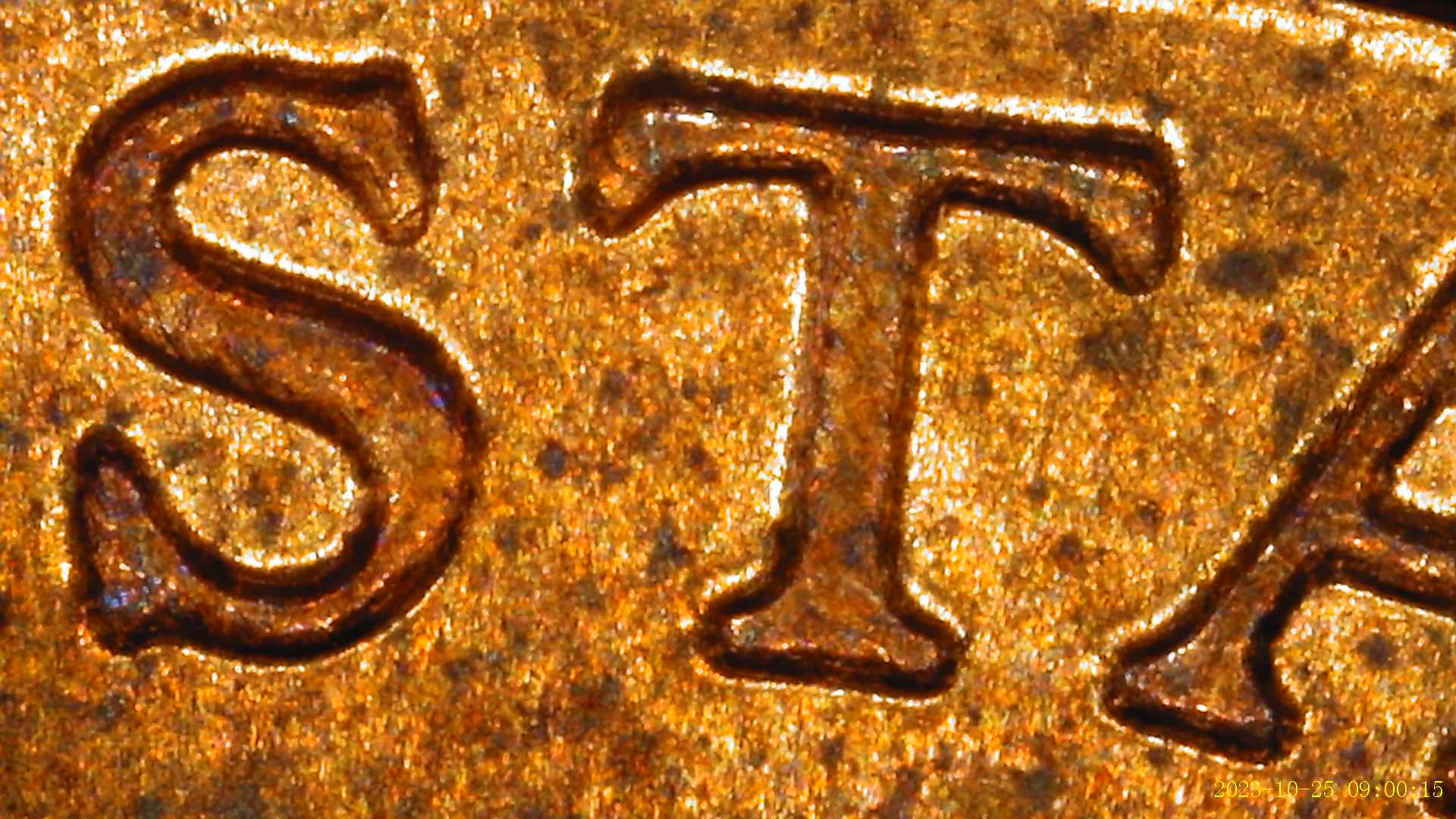 2011-Lincoln-Shield-Penny-Possibly-DDR