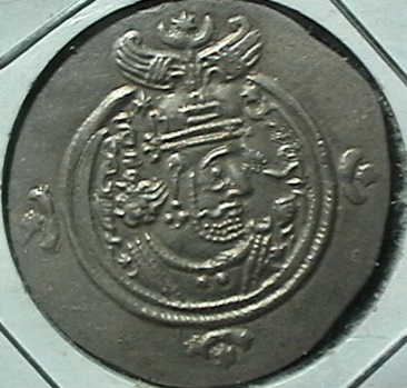 Need-Help:-AR-Drachm-Of-Khosrau-II?