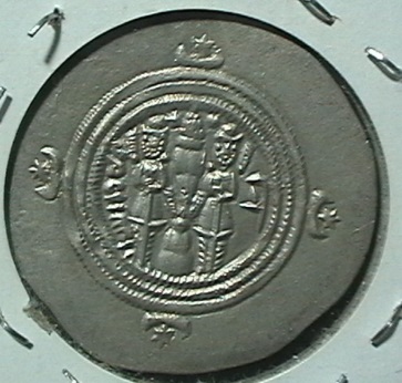 Need-Help:-AR-Drachm-Of-Khosrau-II?