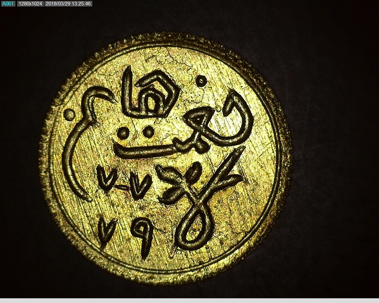 I-Need-Help-Identifying-This-Coin