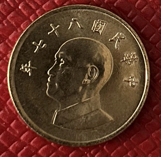 A-Couple-Of-World-Coins-That-Need-Identifying