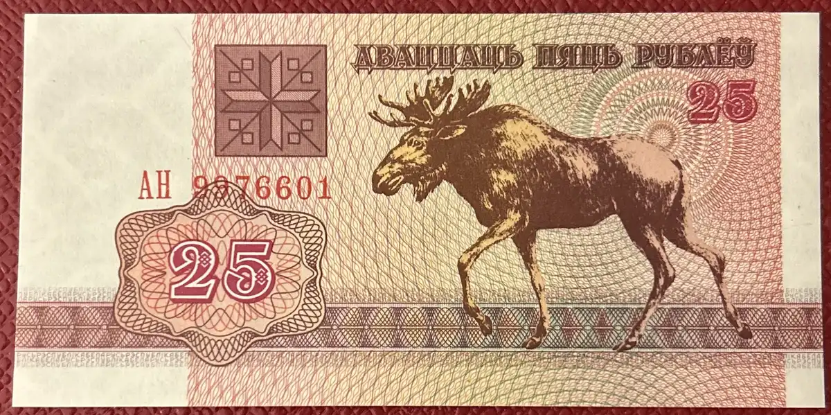 Latest-Banknotes-Acquisition.-List-Them-Here.
