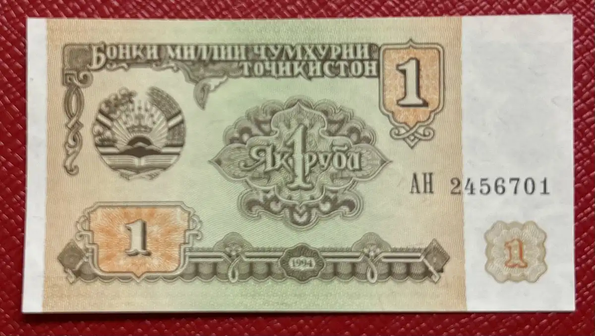 Latest-Banknotes-Acquisition.-List-Them-Here.