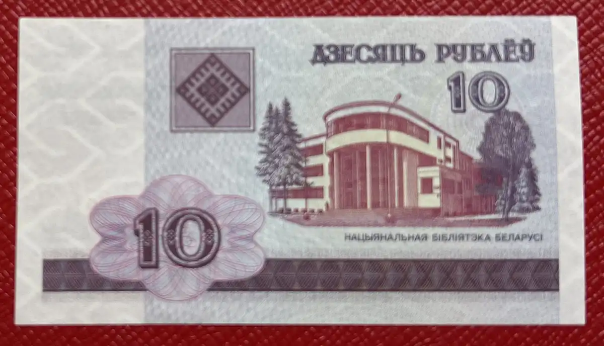 Latest-Banknotes-Acquisition.-List-Them-Here.