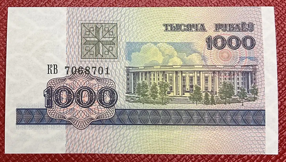 Latest-Banknotes-Acquisition.-List-Them-Here.