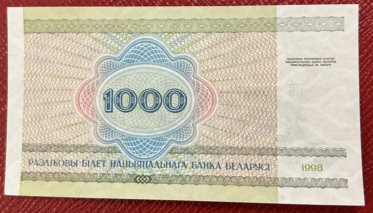 Latest-Banknotes-Acquisition.-List-Them-Here.
